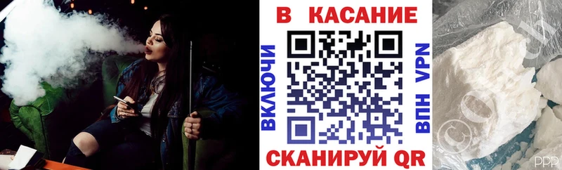 Наркотические вещества Зерноград COCAIN  Бошки Шишки  Метамфетамин  Гашиш  Мефедрон 