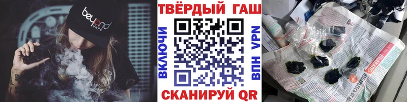 ОМГ ОМГ вход  Зерноград  ГАШИШ ice o lator 