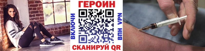 Героин Афган  Зерноград 