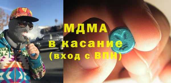 прущие крисы Горняк