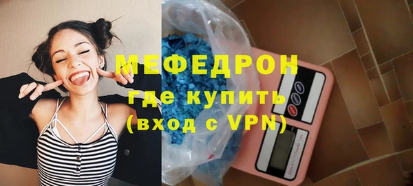 соль курить ск Вязьма