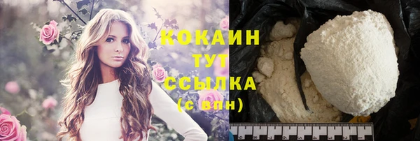 каннабис Горнозаводск