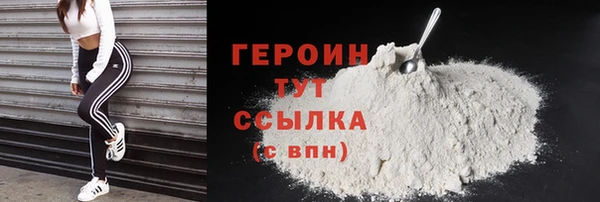 стаф Волосово