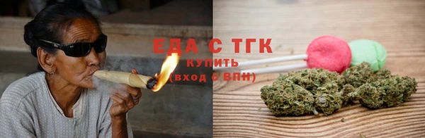 прущие крисы Горняк