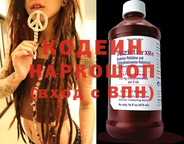 прущие крисы Горняк