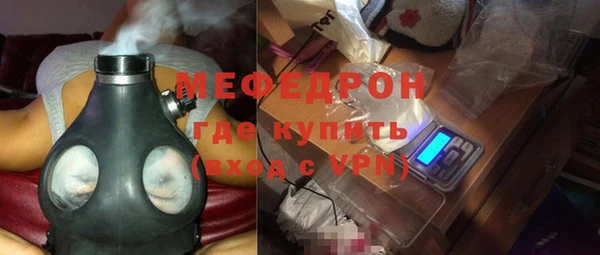 каннабис Горнозаводск