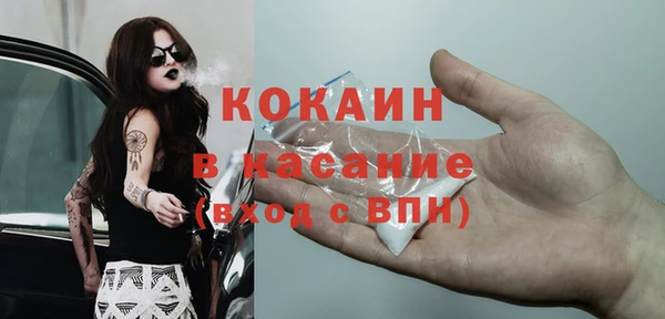каннабис Горнозаводск