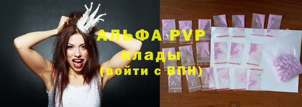 не бодяженный Володарск