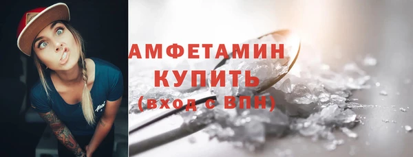 спиды Горно-Алтайск