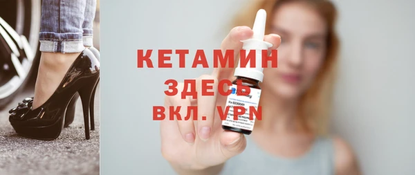 тгк Вяземский