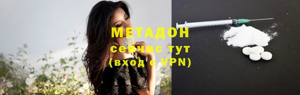 каннабис Горнозаводск