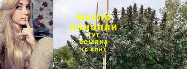 каннабис Горнозаводск