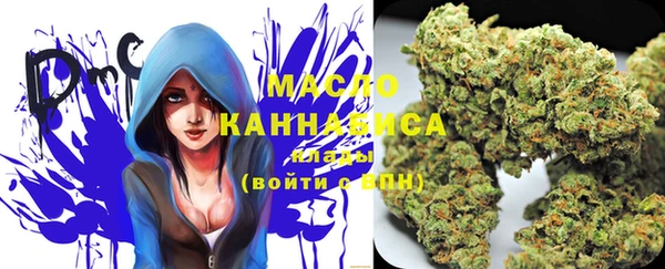 каннабис Горнозаводск