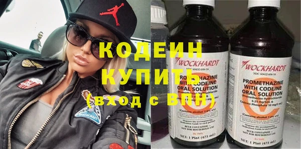 спиды Горно-Алтайск