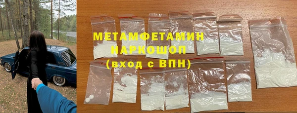 каннабис Горнозаводск