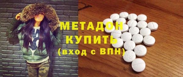спиды Горно-Алтайск