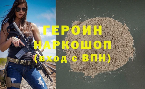 прущие крисы Горняк