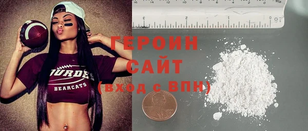 спиды Горно-Алтайск