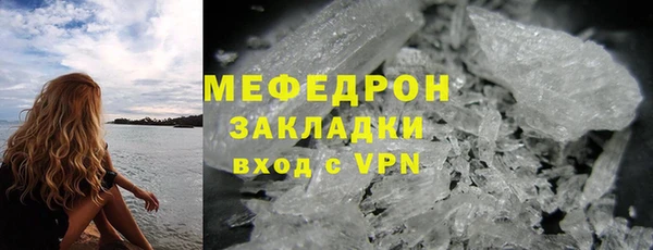 каннабис Горнозаводск