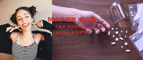 соль курить ск Вязьма