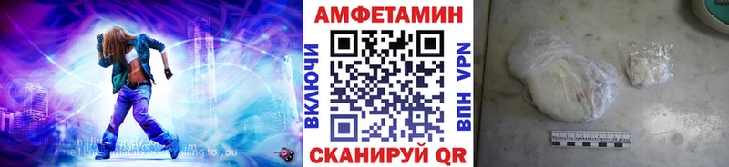 МЕТАМФЕТАМИН кристалл  закладки  Зерноград 
