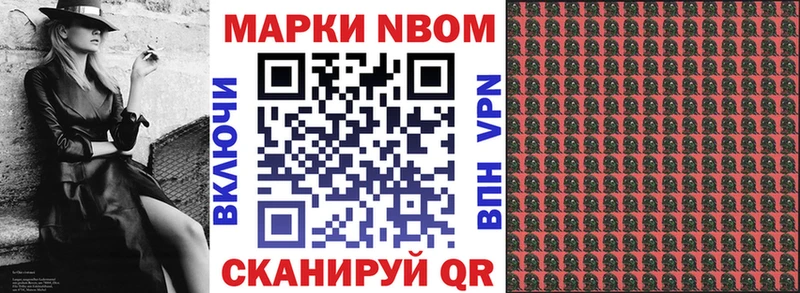Наркотические марки 1,5мг  купить   Зерноград 