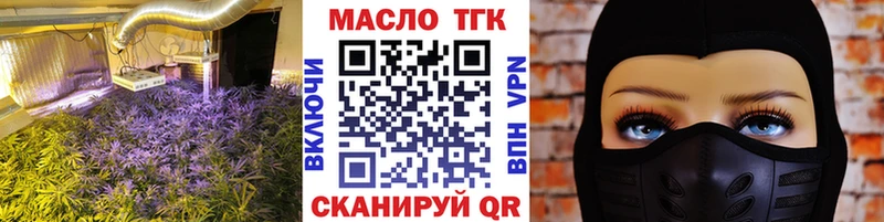 Дистиллят ТГК концентрат  Зерноград 