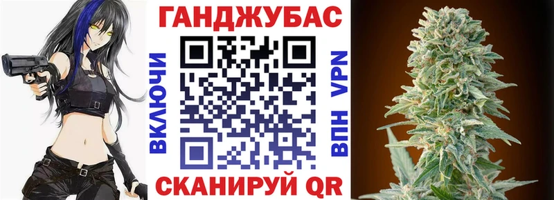 Каннабис марихуана  Зерноград 